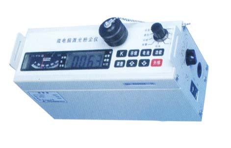 多功能微電腦激光粉塵儀劃內(nèi)013