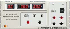 醫(yī)用接地電阻測(cè)試儀MS2520G