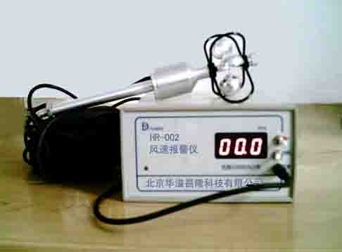 JKHR-002 �����L(f��ng)�و�(b��o)���x/�L(f��ng)��Ӌ(j��)