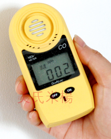 һ����̼?x��)��w�z�y�x EM-20/CO