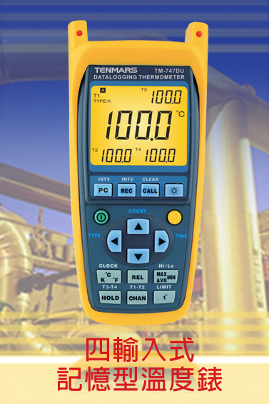 ��ݔ��ʽӛ���͜ضȱ�TM-747DU