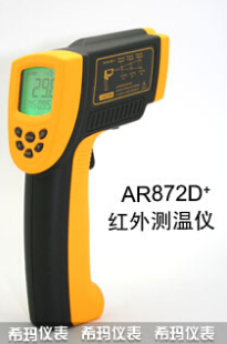 AR872D+�ֳ�ʽ�ߜ��ͼt��y�؃x