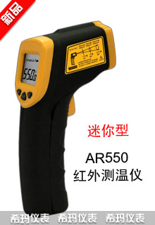 AR550����ʽ�t��y�؃x