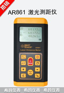 AR861����60�׼���y���x