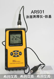 ����AR931Ϳ�Ӝy��x-�F����