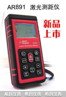 ��ƷAR891����80�׼���y(c��)���x