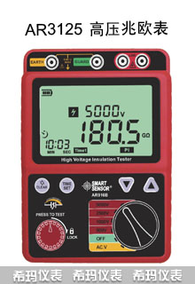 AR3125��(sh��)��ʽ�߉��ךW��